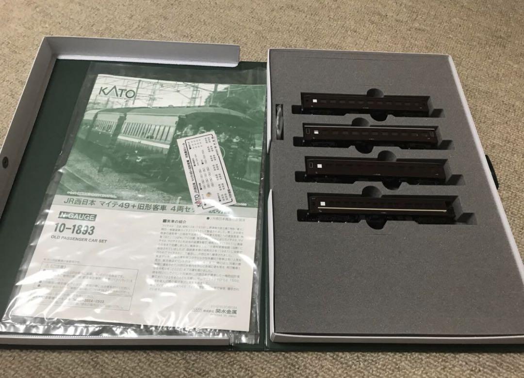 KATO 10-1893 JR西日本 マイテ49＋旧形客車 4両セット