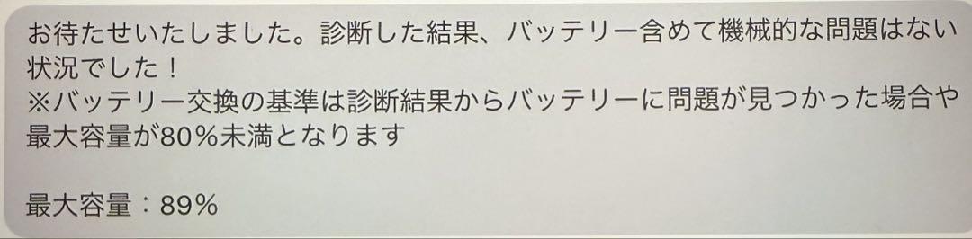 iPad Air 第4世代 Wi-Fi 64GB スカイブルー iPad本体