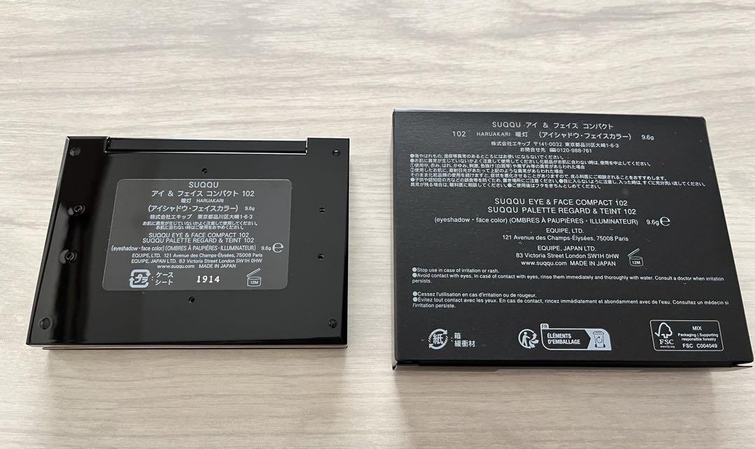 SUQQU アイ&フェイス コンパクト 102 暖灯