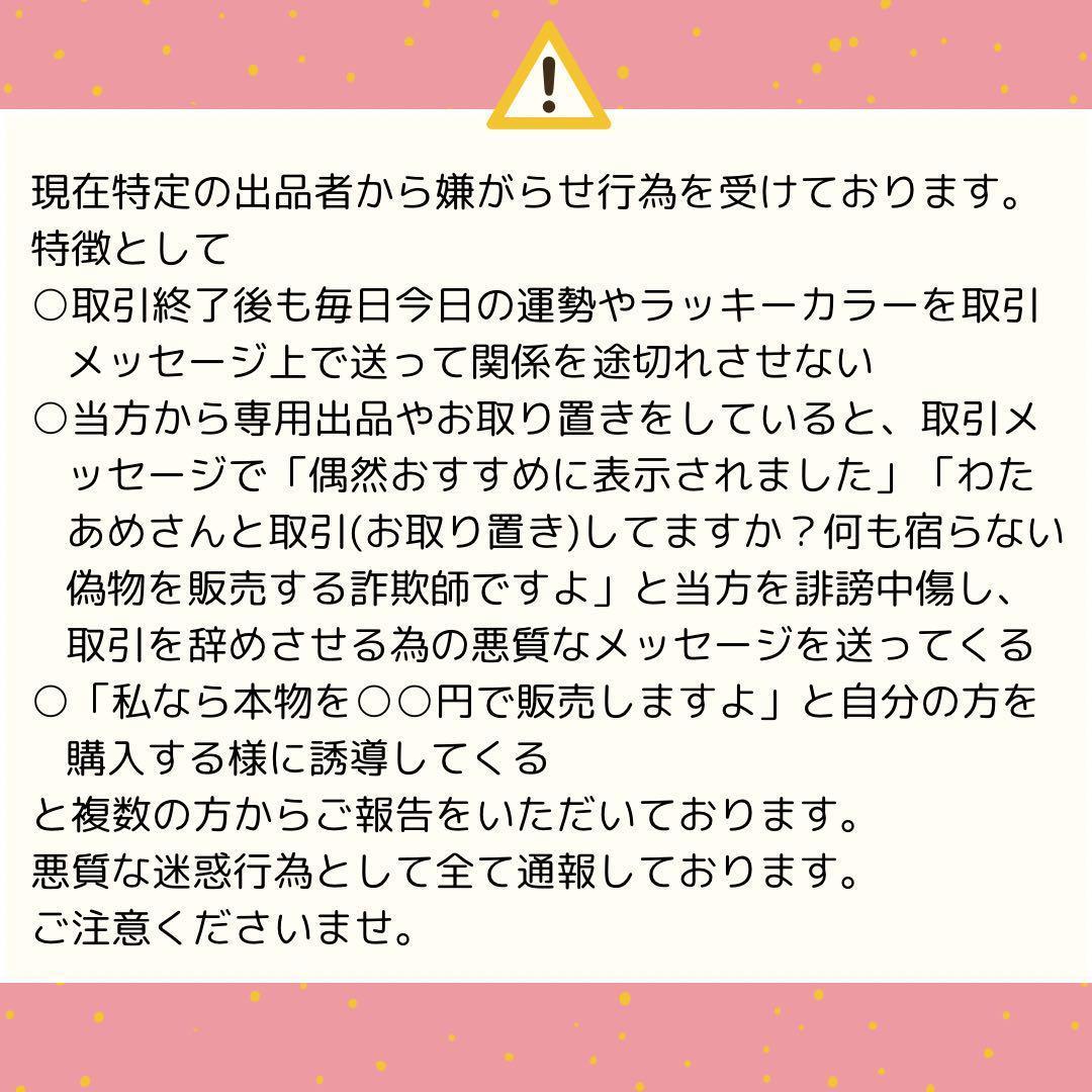 【最上位】チョウピラコ霊石 水晶猫霊石 座敷わらし 座敷童子 お守り 魔法 魔術