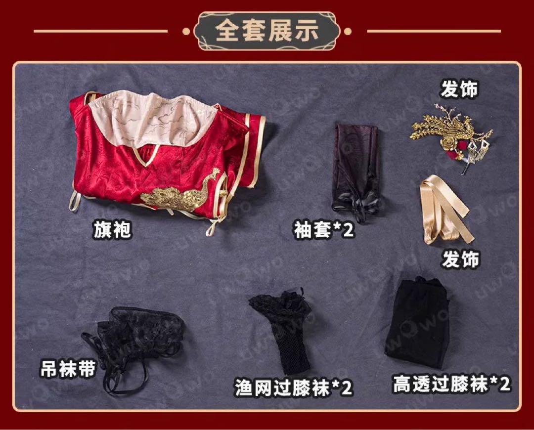 新品　アズールレーン　アズレン　たいほう　大鳳　チャイナ服　コスプレ衣装