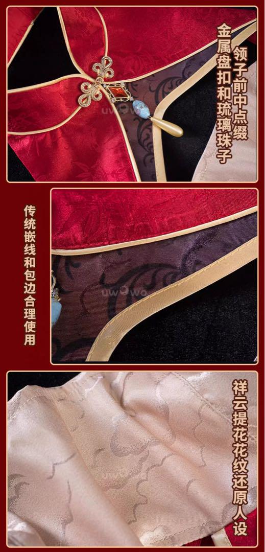 新品　アズールレーン　アズレン　たいほう　大鳳　チャイナ服　コスプレ衣装