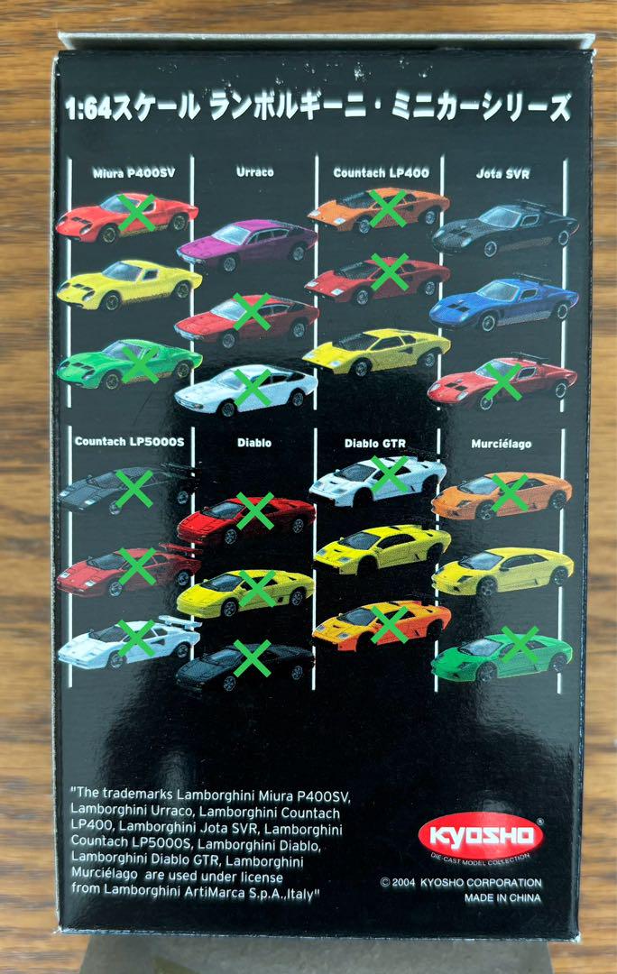 京商 1:64スケール ランボルギーニ・ミニカーシリーズ 7個