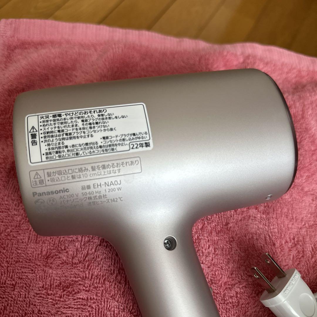 Panasonic EH-NA0J-P ヘアードライヤー ナノケア ラベンダー