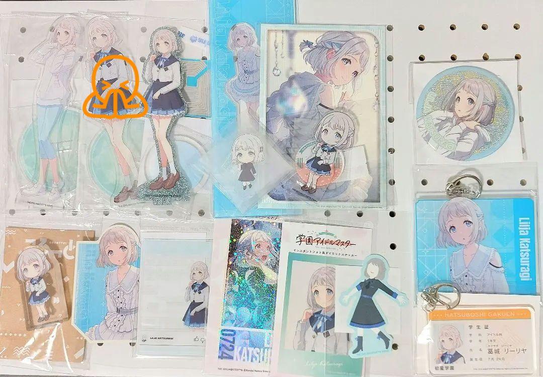 一番くじ 学園アイドルマスター Part2 葛城リーリヤ セット