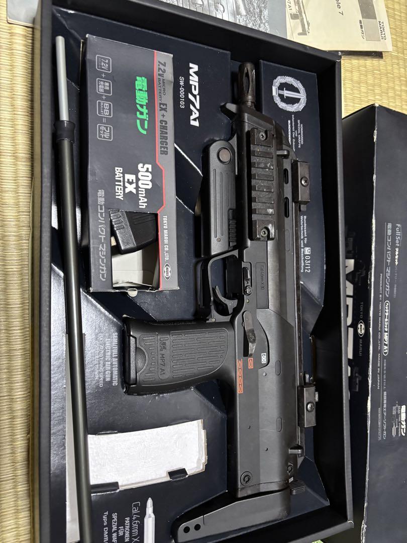 MP7A1 電動コンパクトサブマシンガン