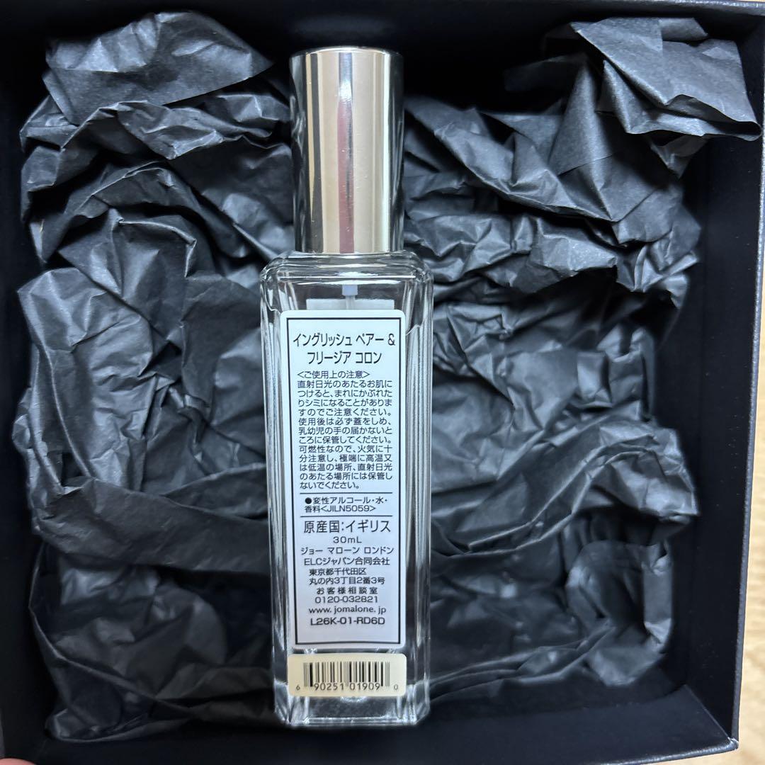 イングリッシュ ペアー & フリージア コロン 30ml