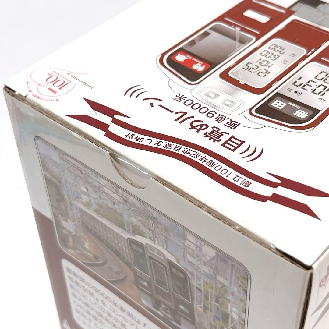 阪急電鉄 創立100周年記念目覚まし時計 目覚めルーン 阪急9000系 電車 Amazon.co.jp: 阪急電鉄 目覚めルーン 創立100周年記念目覚まし