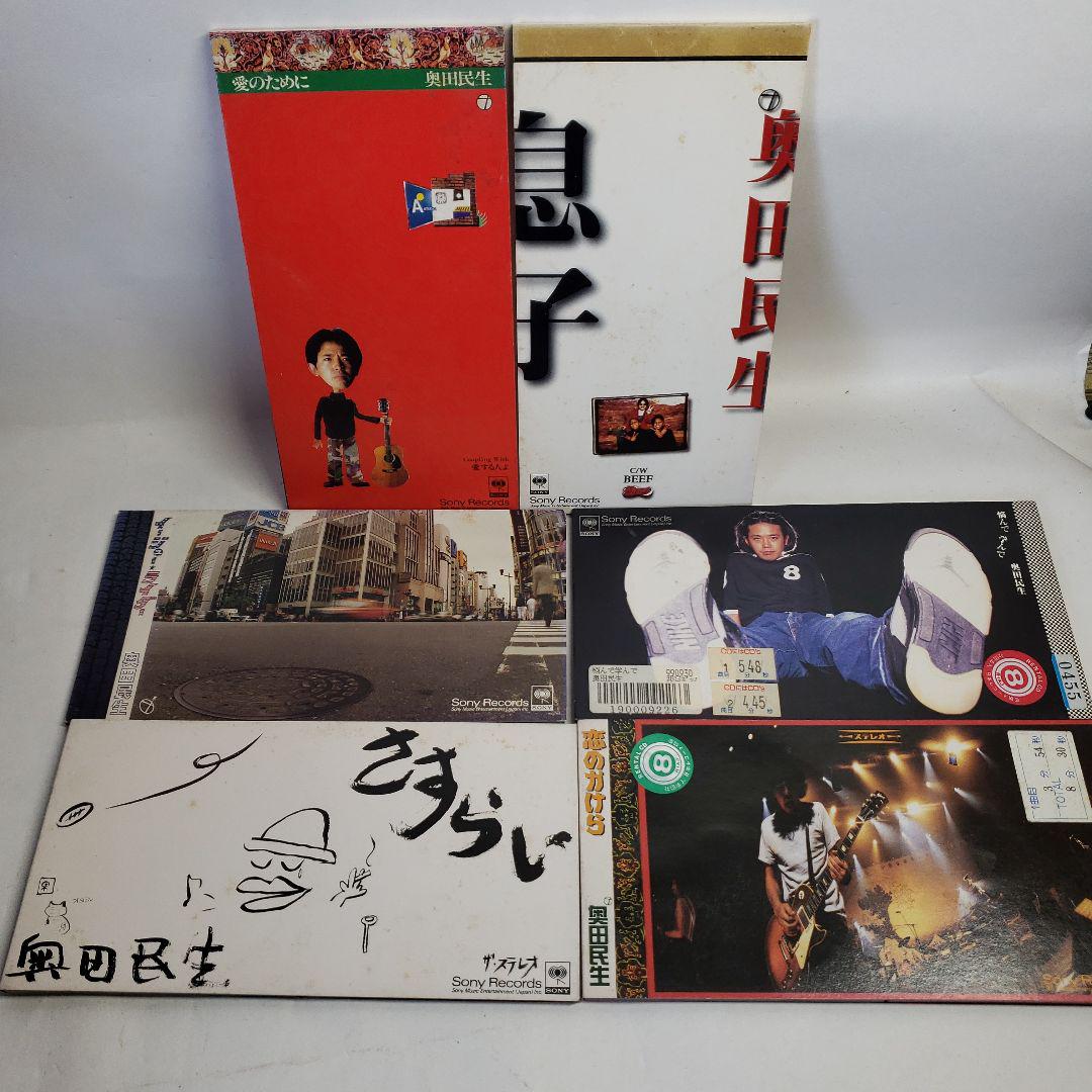奥田民生 8cmシングル CD 5枚セット｜Yahoo!フリマ（旧PayPay