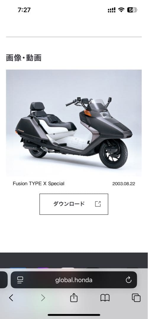 純正シートHonda