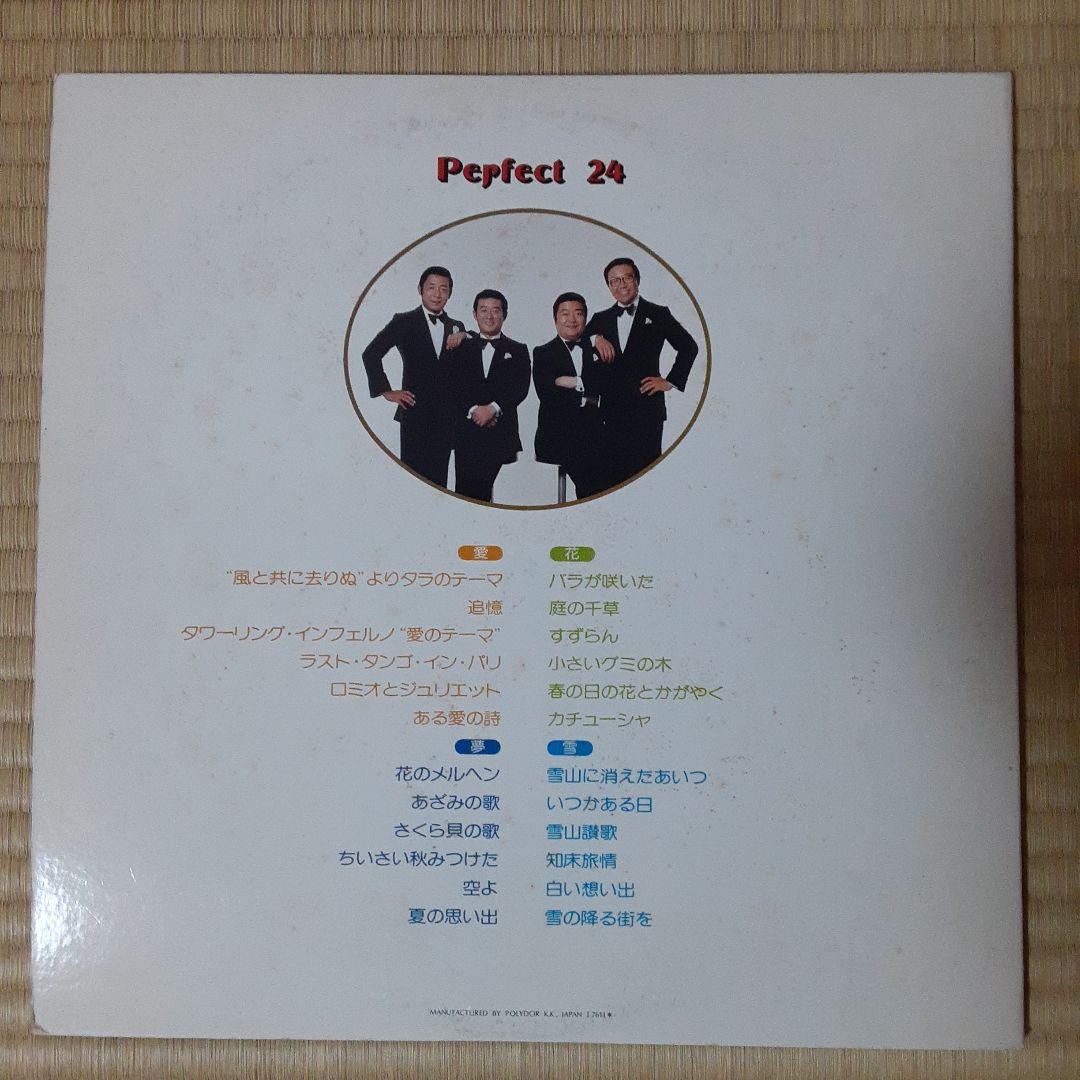 ダーク・ダックス レコード