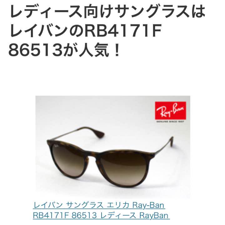 本日値下げ！Ray Ban サングラス
