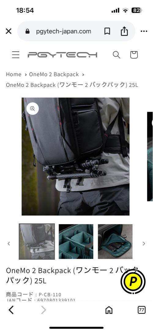 Backpack