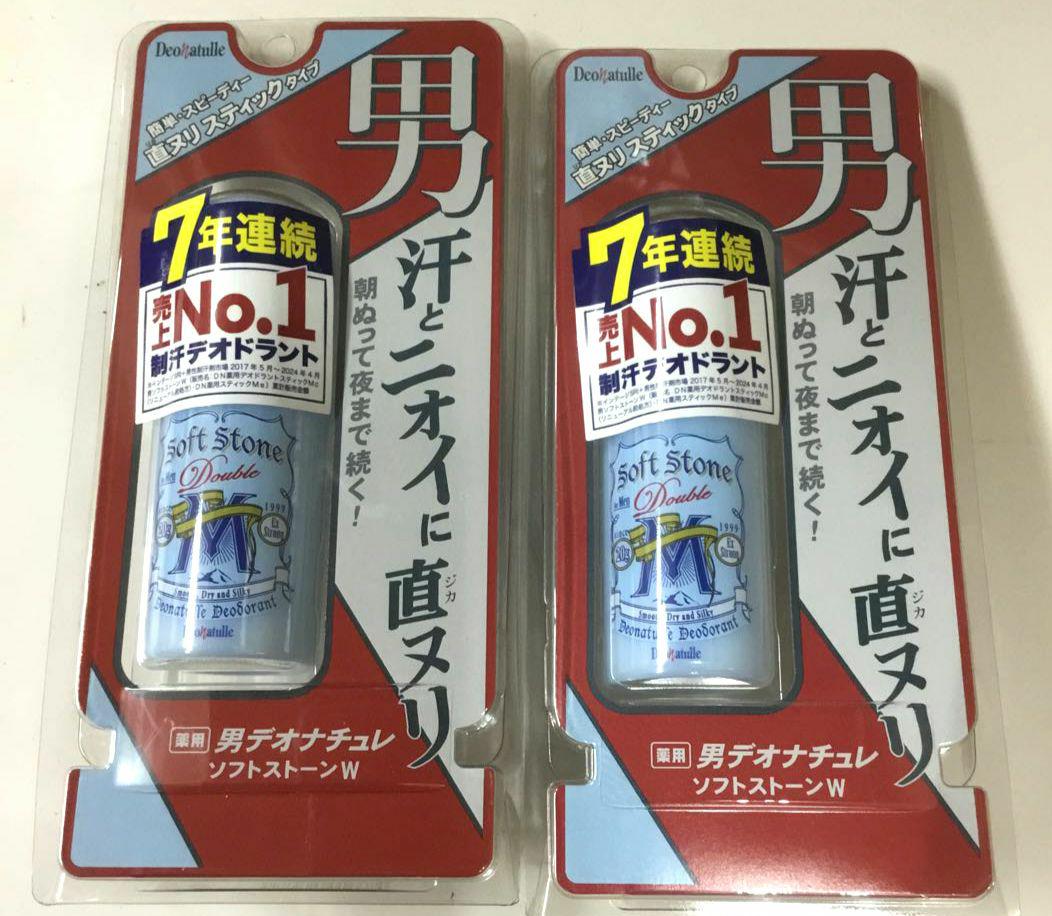 新品デオナチュレ男ソフトストーンW2点セット