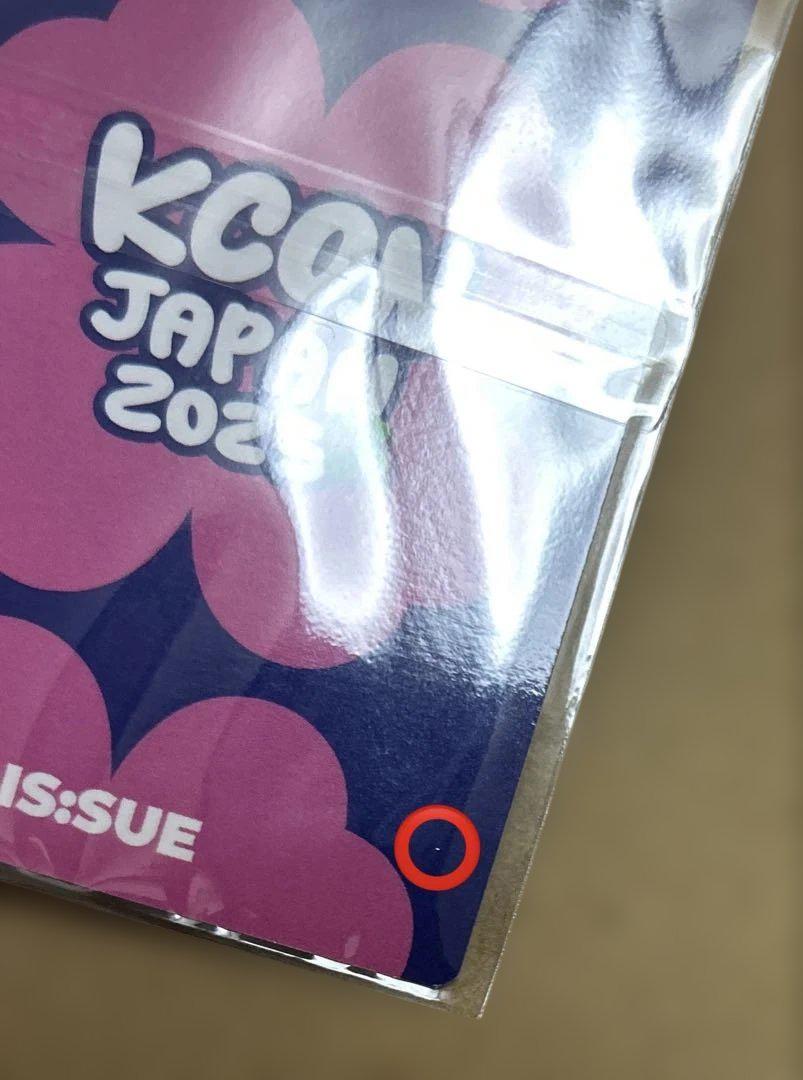 IS:SUE 釼持菜乃 NANO KCON オンラインくじ トレカ