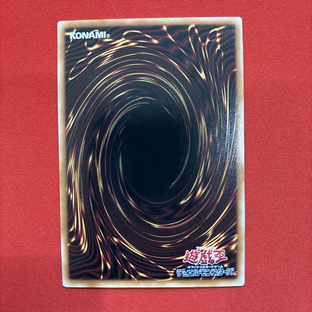 遊戯王　閃刀起動－リンケージ　プリズマティックシークレット　プリシク　②