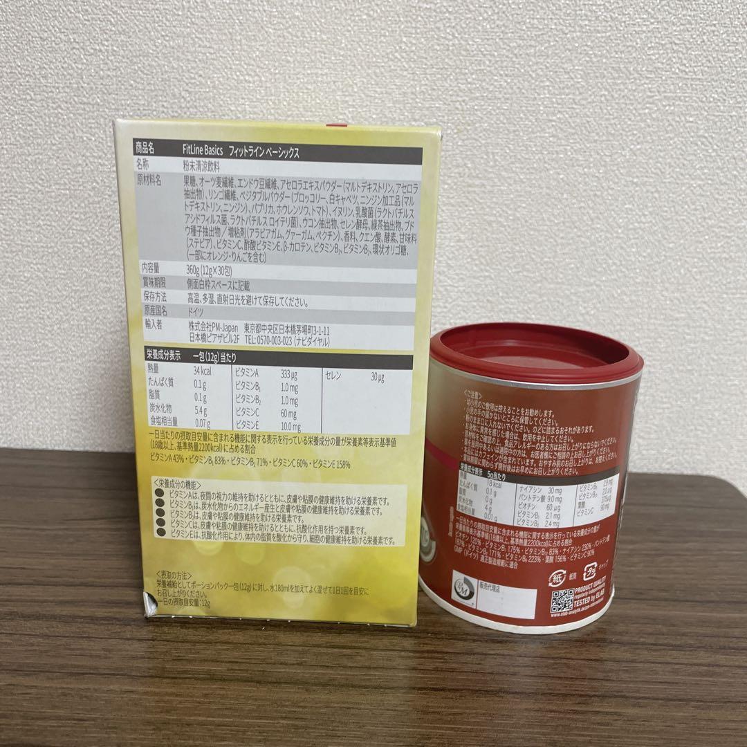 FitLine PMアクティヴァイズ 、ベーシックス 2点セット