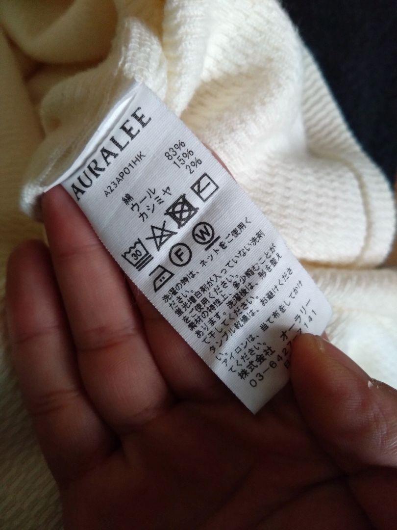 トップス AURALEE 23AW LIGHT THERMAL PULL OVER
