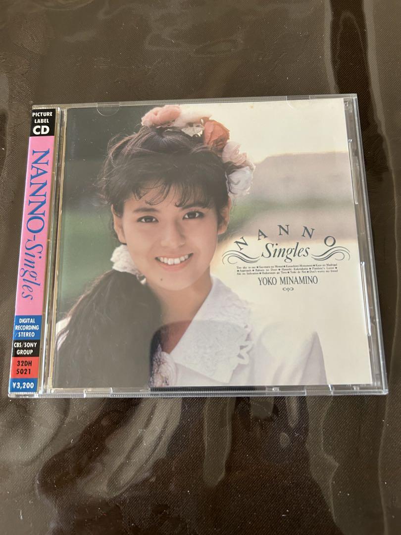 南野陽子　NANNO Singles ３点セット　美品 南野陽子 CD アルバム 3セット NANNO Singles ブルーム 他
