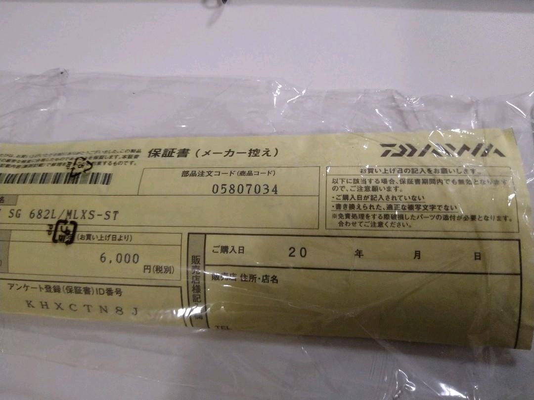 格安品質保証 staさん用 CaPJk-m24350092761 国産NEW