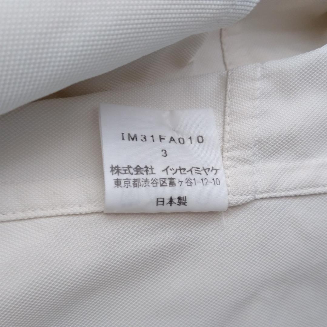 イッセイミヤケ　スプリング・ジャケット　美品