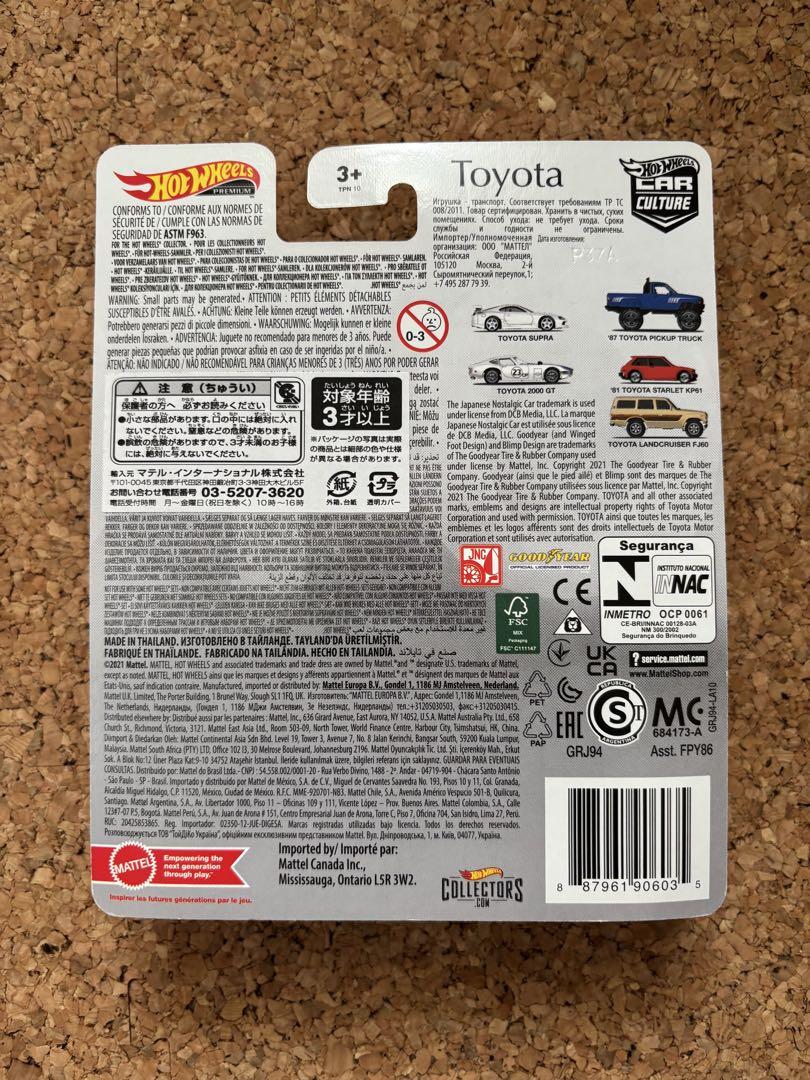HotWheels CarCulture Toyota ５台セット