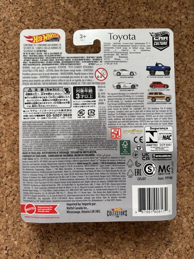 HotWheels CarCulture Toyota ５台セット