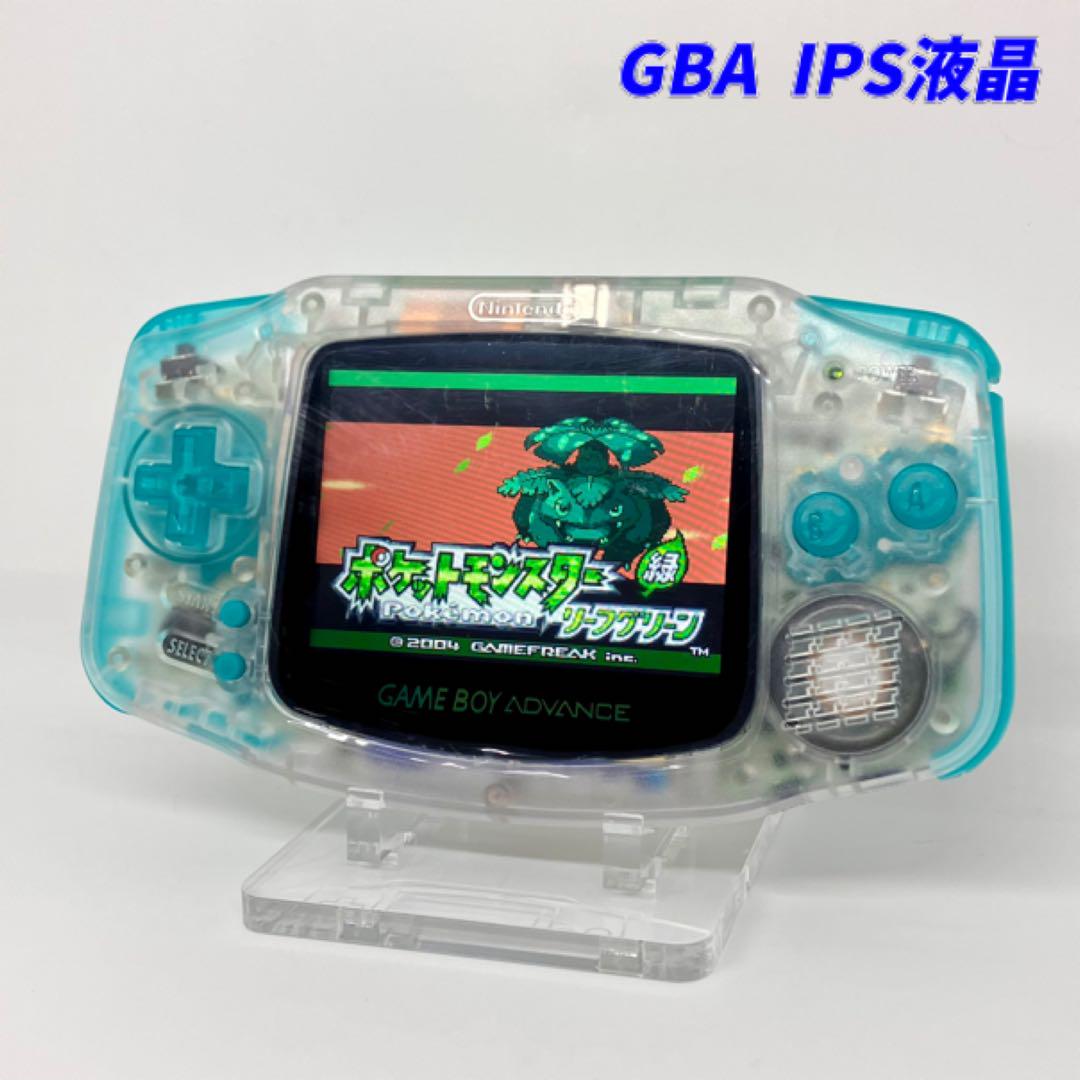 ゲームボーイアドバンス - ゲームボーイアドバンス　本体　ips液晶　GBA Amazon | ゲームボーイアドバンス 本体 IPS V3 バックライト液晶