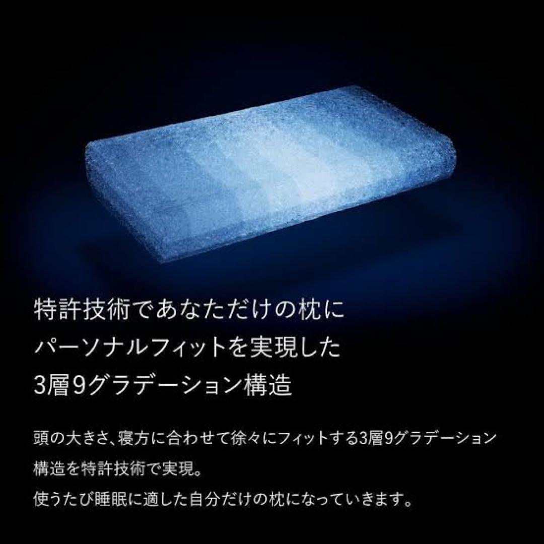 ブレインスリープピロー　LOWタイプ