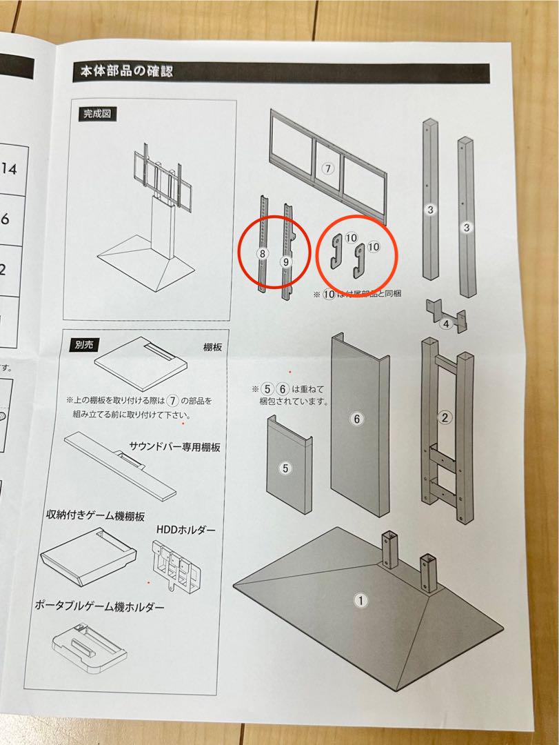 WALL 壁寄せテレビスタンド V3 ロータイプ ブラック ウッド