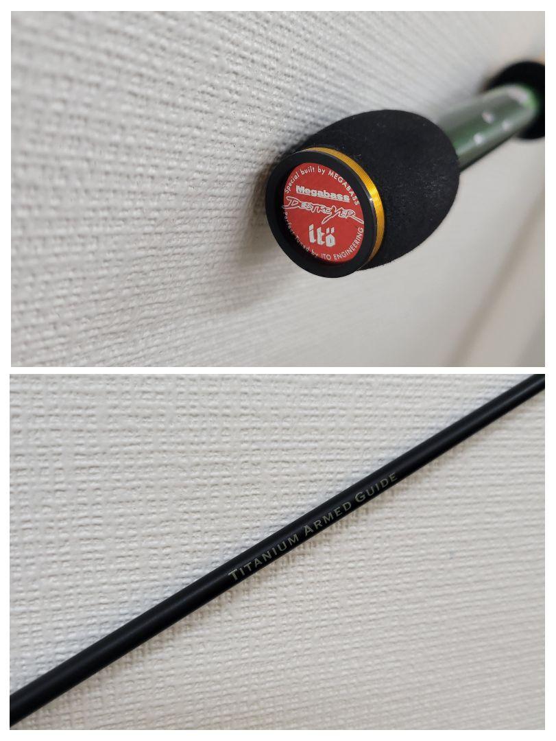 Megabass DESTROYER F0-68XS-LTD LYCAON