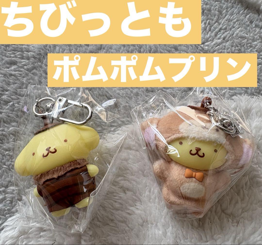 サンリオ ちびっとも どうぶつ - メルカリ