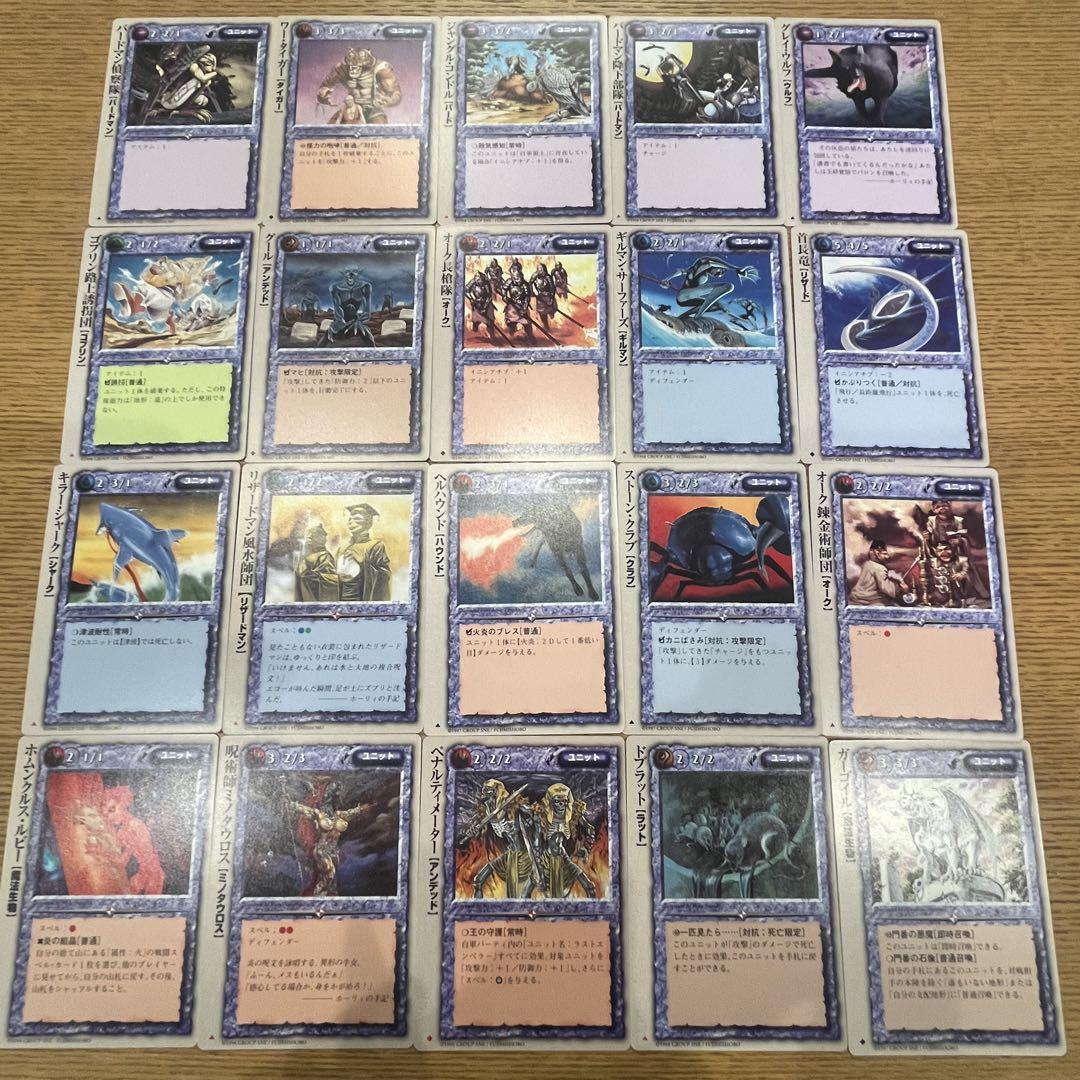 モンスターコレクション TCG カード まとめ売り 300枚 - メルカリ