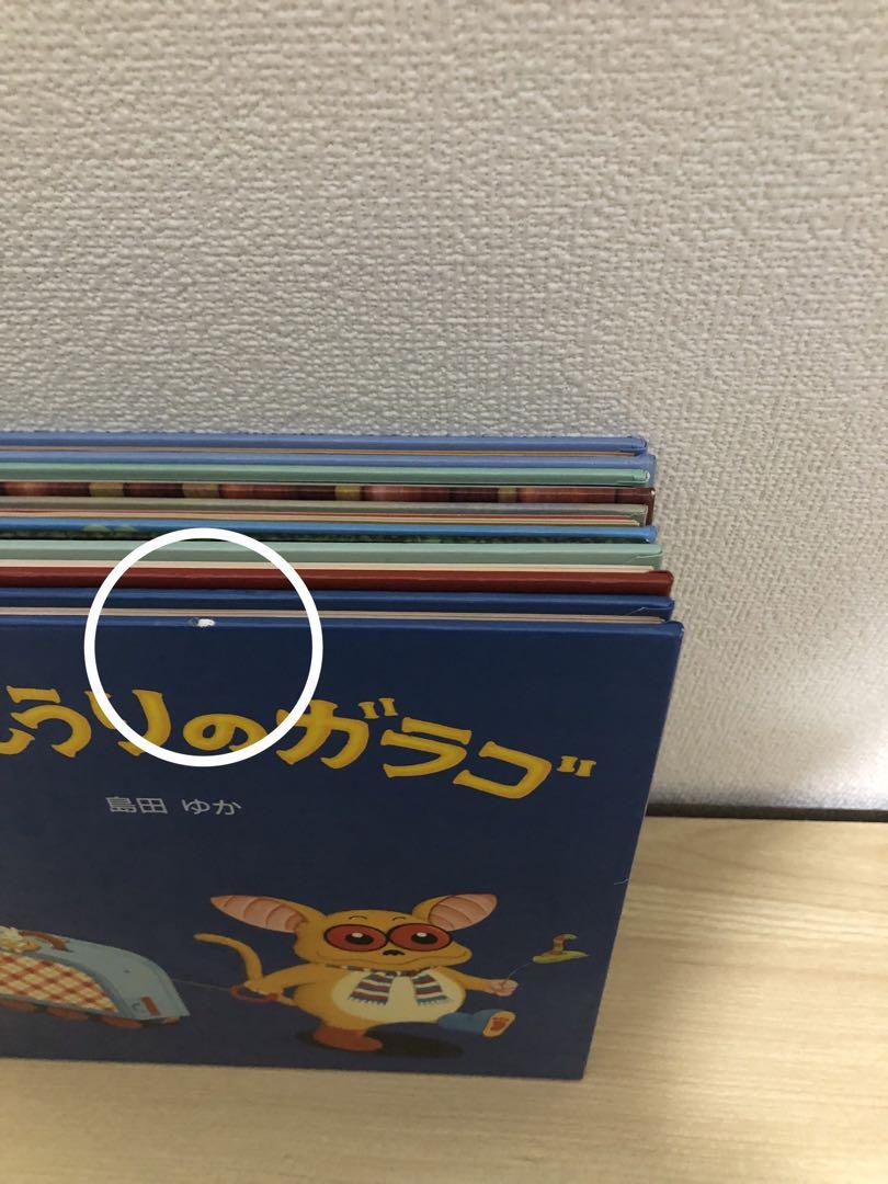 島田ゆか 絵本 バムとケロ ガラゴ シリーズ計7冊 - メルカリ