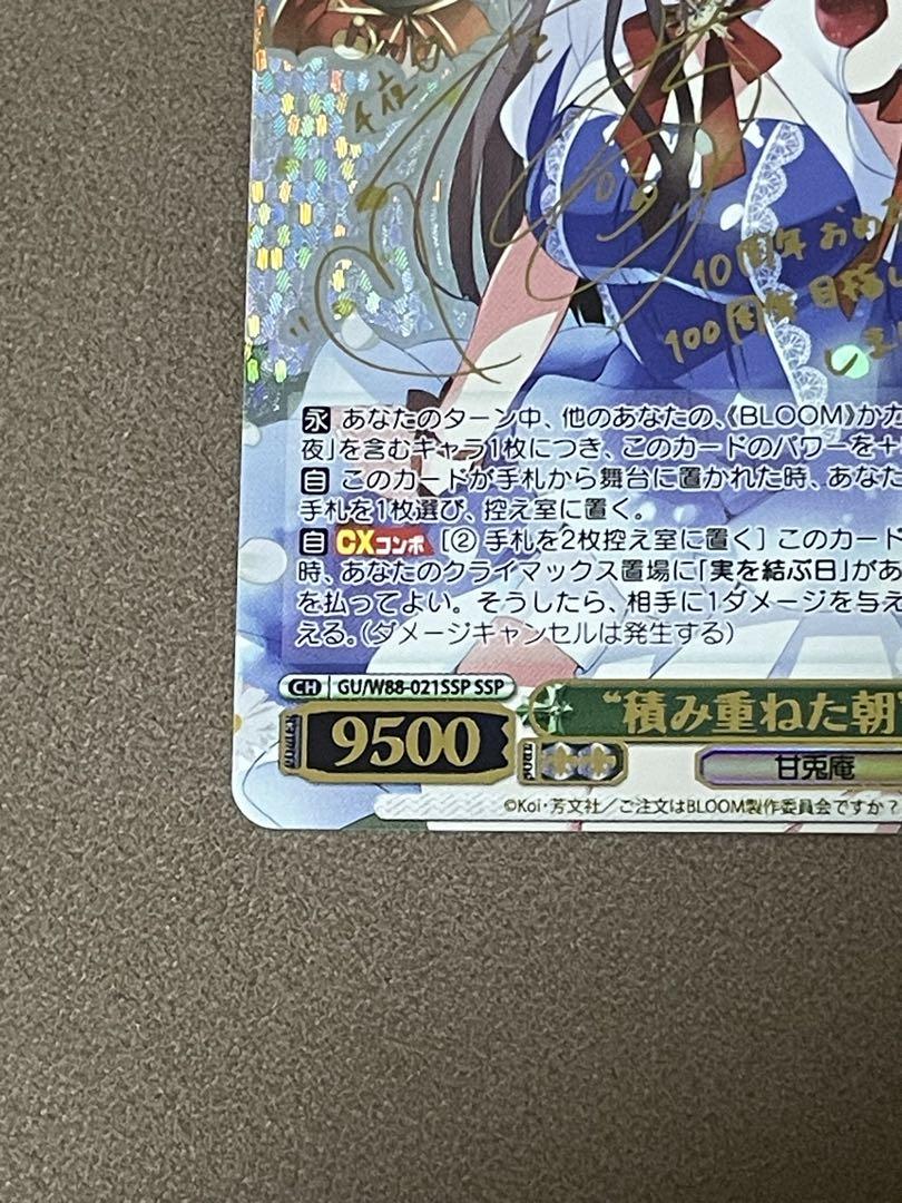 サイン