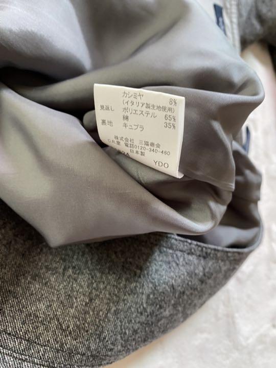 豊富な通販 バーバリーロンドン 大きいサイズ サイズ46 J8IEW-m24355140096 セットアップ 定番好評