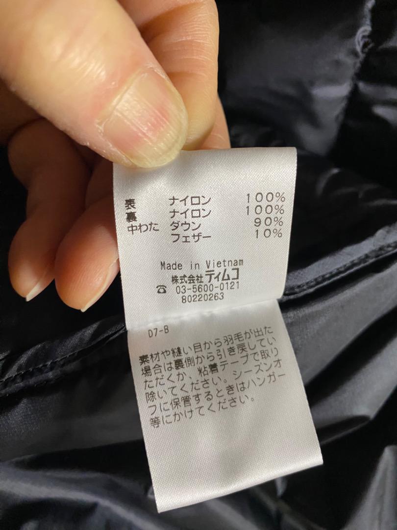 Foxfire フォックスファイヤー PFユニットダウンベスト M