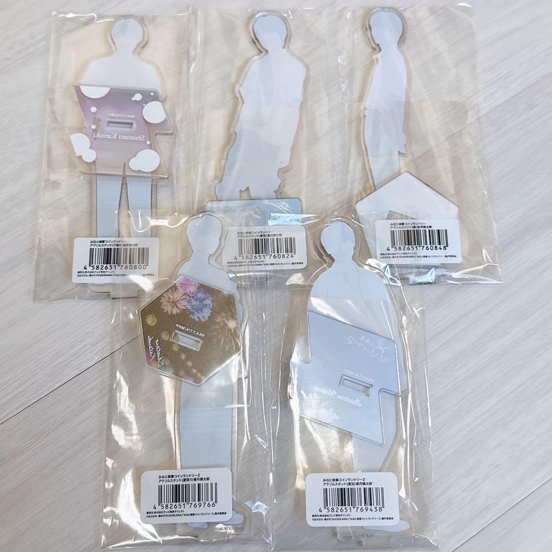 みなと商事コインランドリー アクリルスタンド（青空）