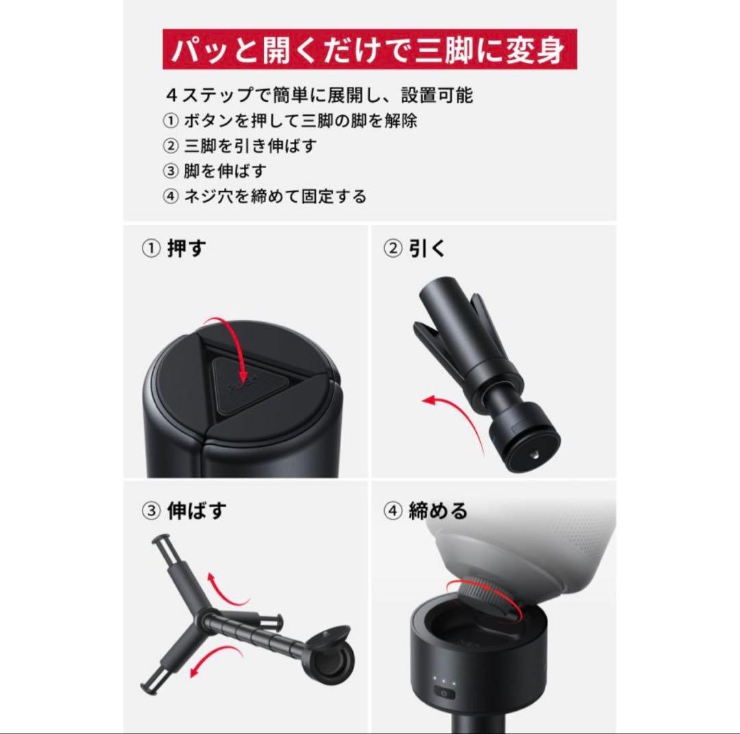 Nebula Capsuleプロジェクターと三脚スタンド セットでの出品 Nebula Capsuleプロジェクターと三脚スタンド セットでの出品