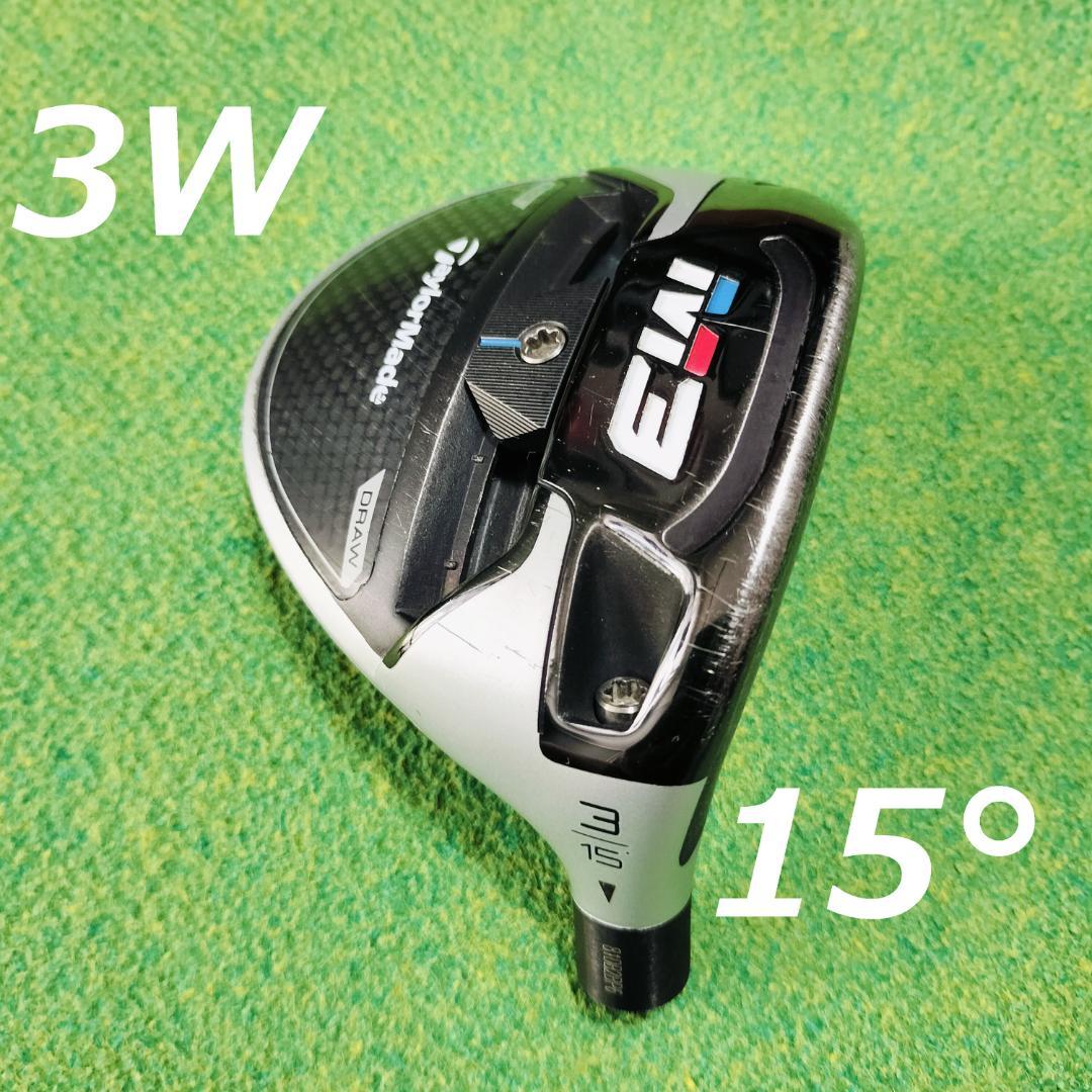 M3 3w 15° フェアウェイウッド　ヘッド　テーラーメイド TaylorMade - TaylorMade M3 3W フェアウェイウッド 15°の通販