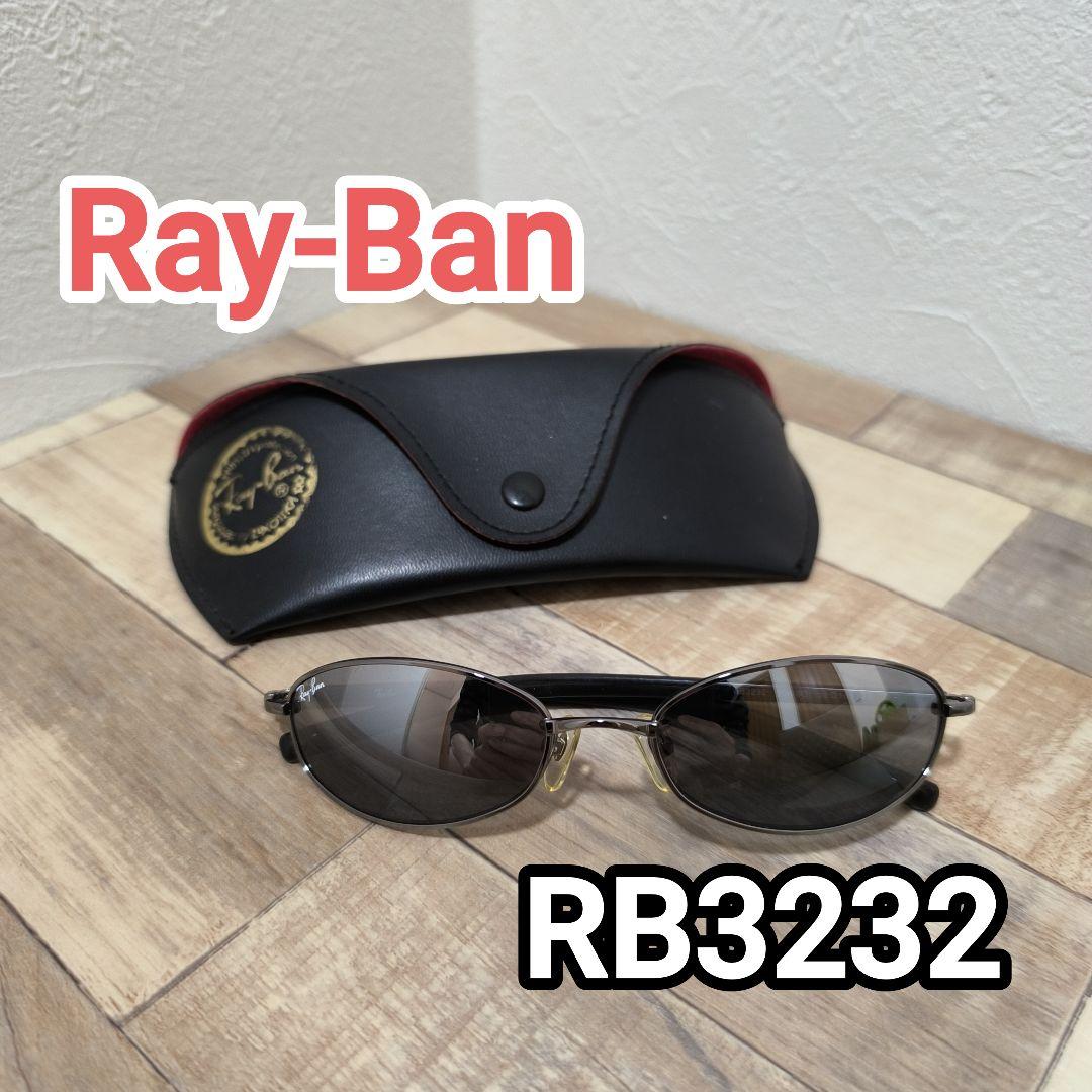 廃番 Ray-Ban サングラス 「RB3232」