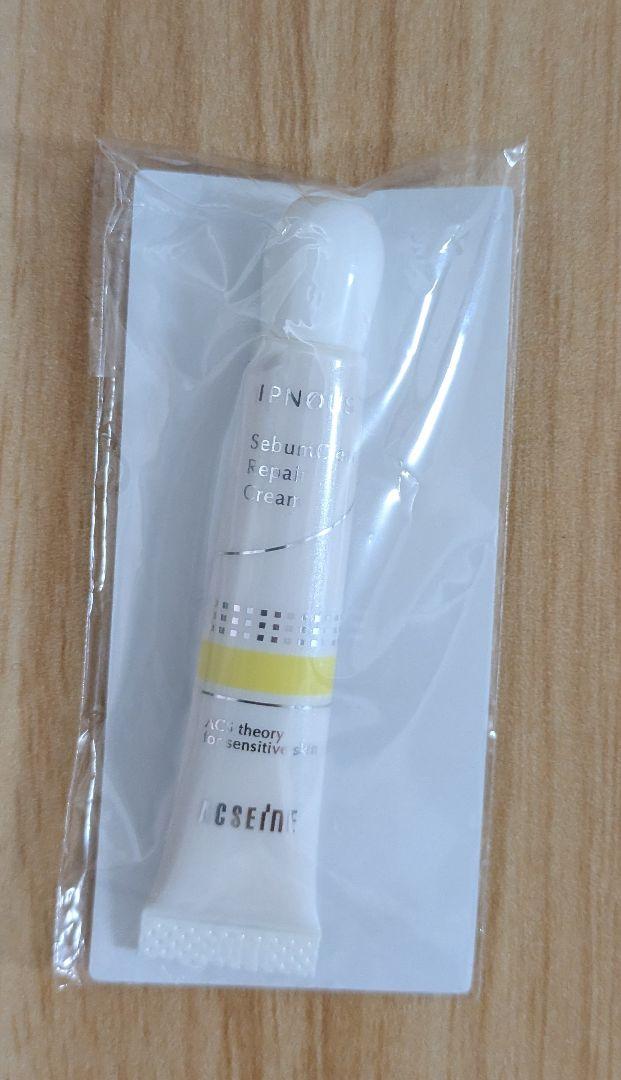 ［未使用］アクセーヌ イプノス シーバムクリア リペアクリーム 4g