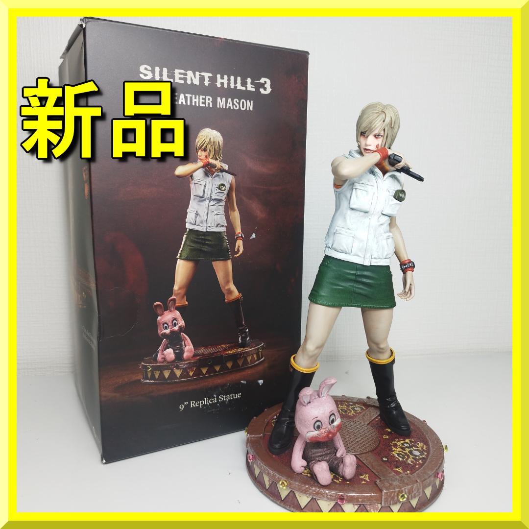 サイレントヒル ヘザー メイソン フィギュア 新品 ゲーム 日本未発売 f81T