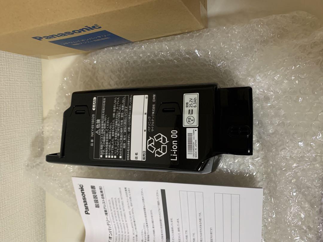 パナソニック電動自転車用バッテリーNKY491B02B 6.6Ah 新品未使用品 画像4