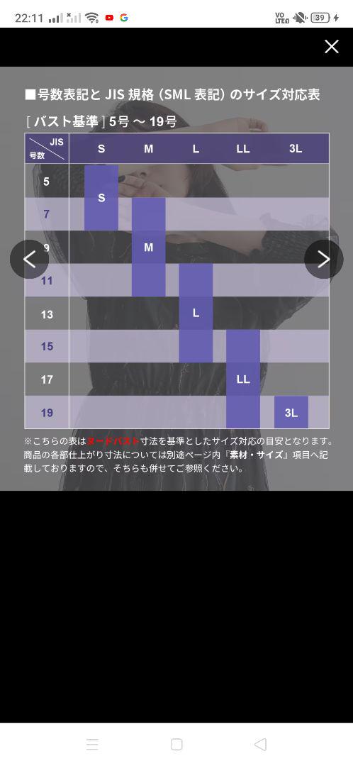 Mii Callarusスタンドカラーアシメデザインワンピースドレス 4L