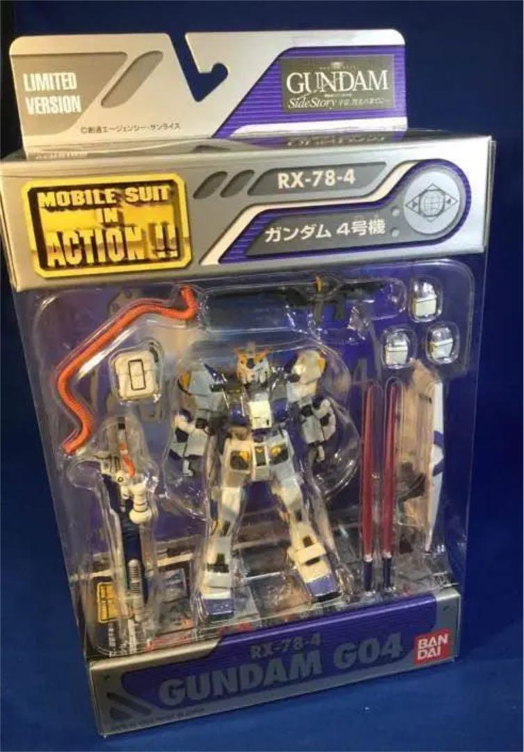 未開封 MIA ガンダム4号機 ガンダム5号機 2体 MS IN ACTION MIA ガンダム4号機 レビュー : おもちゃの巣（玩具レビュー）