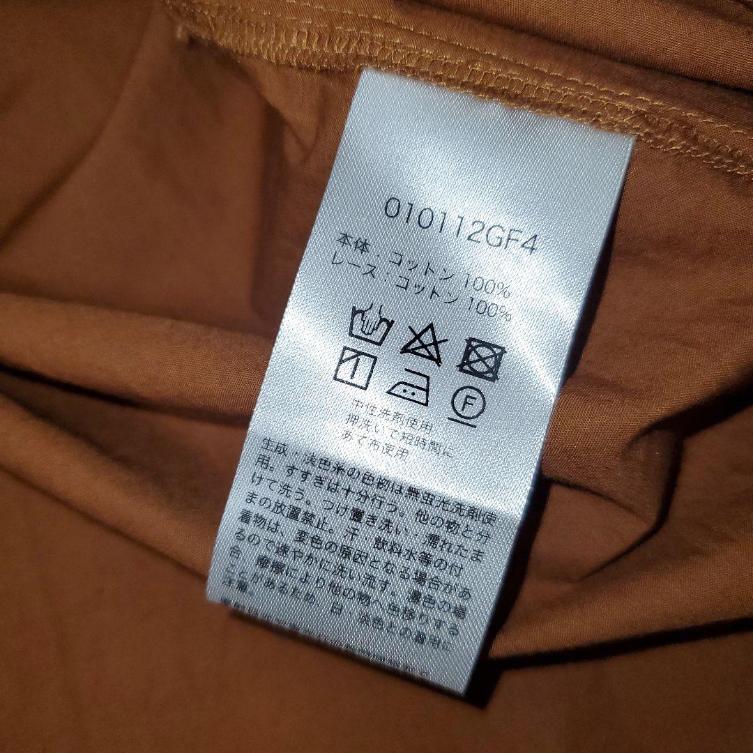 新品タグ付 ヌキテパ ne Quittez pas ポプリンハイネックブラウス