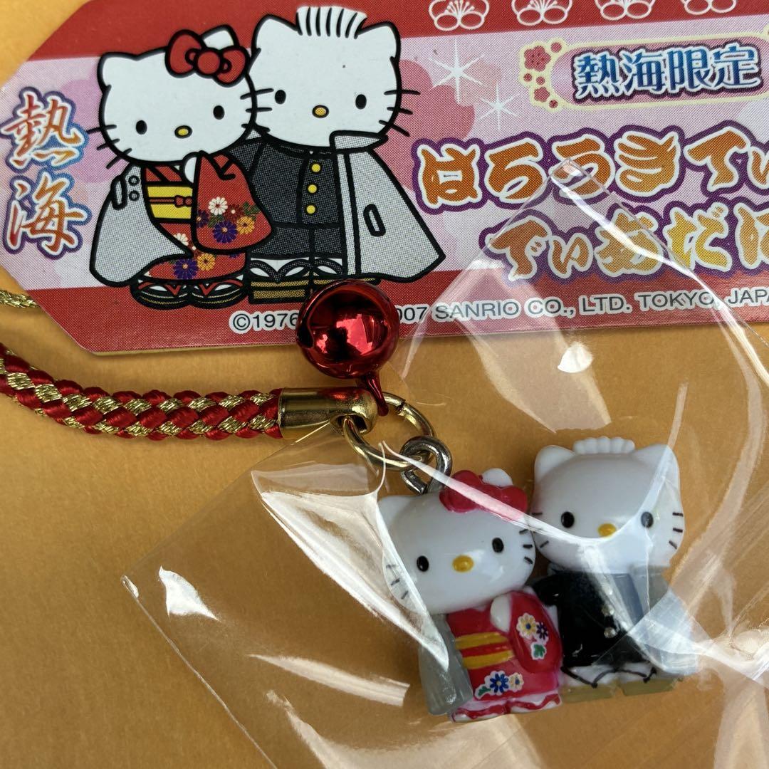 【人気商品！】 ☆レア☆はろうきてぃ キティ＆ダニエル 根付☆ご ストラップ ストラップ