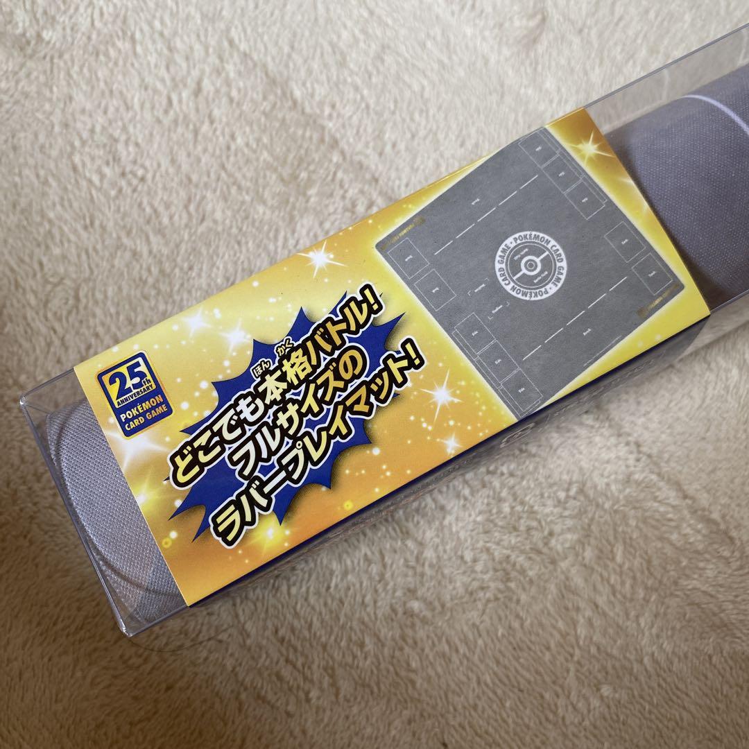 【新品】ポケモンカード 25周年 公式フルサイズプレイマット グレー
