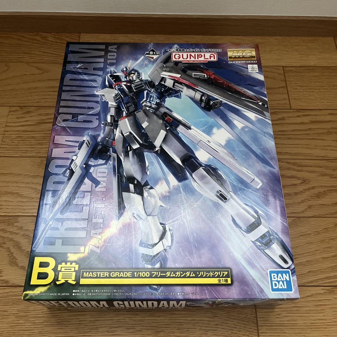 【新品・未使用】一番くじ　ガンプラ　2セット(フリーダム　RX-78)